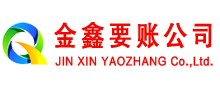 任县要债公司